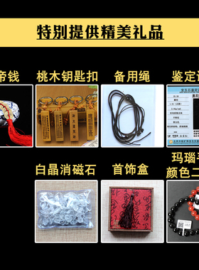 新品红绡a玉本命佛吊坠文殊普贤普萨虚空藏菩萨佛像属牛虎龙蛇千