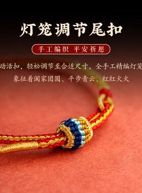 新品网红新品属h龙解手绳本命年红绳手链手工编织好运手绳情侣礼