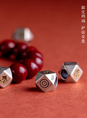 极速一念朱砂手串十二生肖本命年转运珠守护O神手链红紫金砂饰品