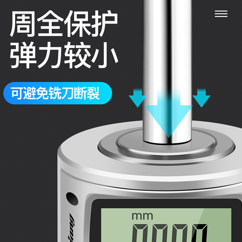 日本三量防水数显款对刀仪Z轴设定器对刀器设定器带磁性灵敏高 - 图3