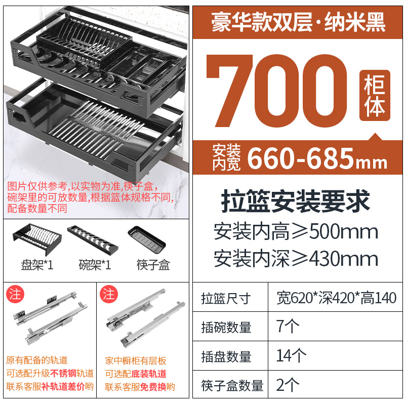 急速发货厨房304不锈钢阻尼缓冲轨抽屉式双层调料拉篮橱柜开门置 - 图0