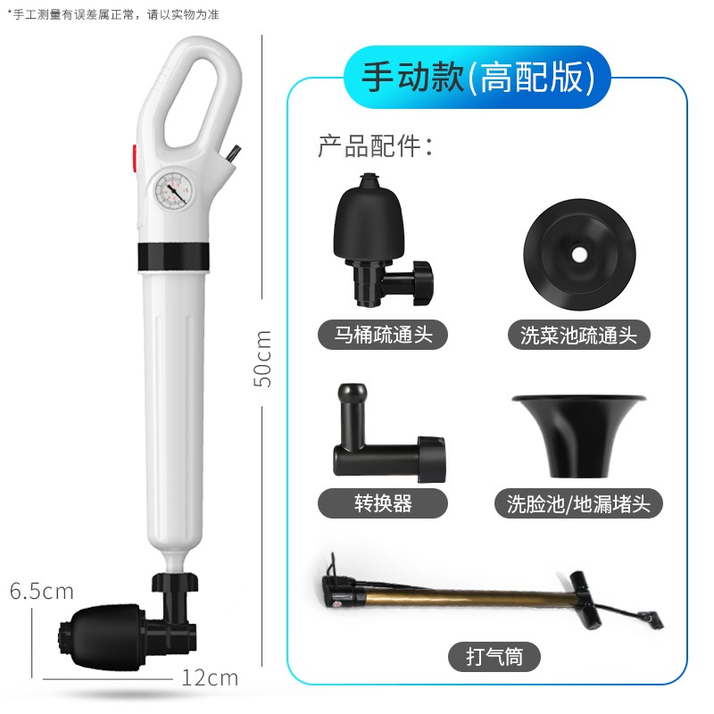 急速发货。真空式多用管道疏通器一泡高压水通大型小河豚炮新型气-图0