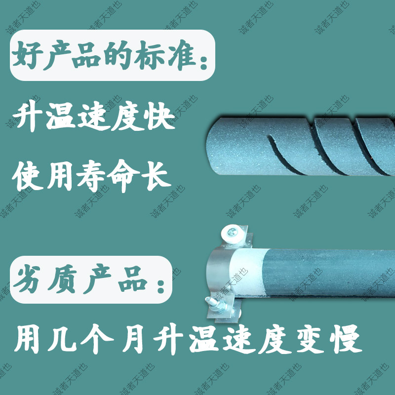 极速测硫仪硅碳管硫分p份机硫机子发高温加热硅炭管硅碳棒定硫仪,淘宝优惠券,粉丝福利购,淘宝优惠卷