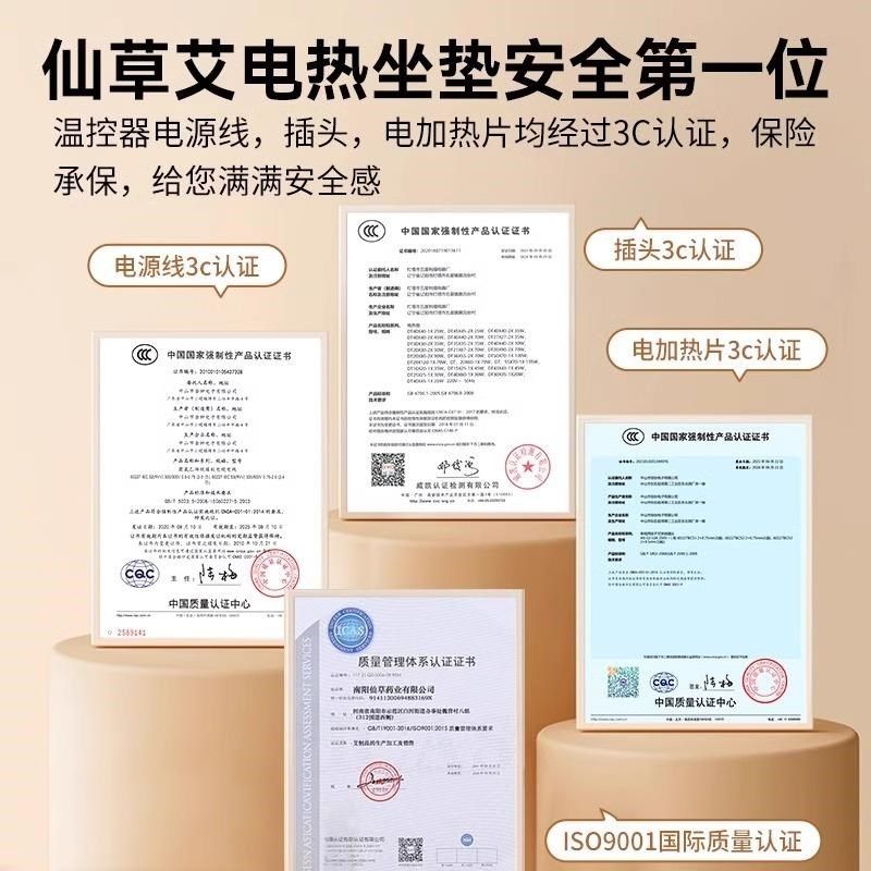 极速艾草加热坐垫艾灸电加热敷袋蒲团陈艾绒N祛湿坐灸垫子臀部冬,淘宝优惠券,粉丝福利购,淘宝优惠卷