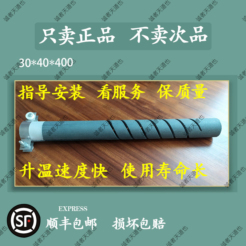 极速测硫仪硅碳管硫分p份机硫机子发高温加热硅炭管硅碳棒定硫仪,淘宝优惠券,粉丝福利购,淘宝优惠卷