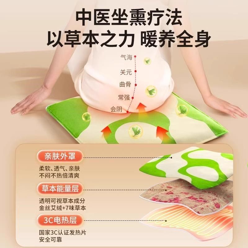 极速艾草加热坐垫艾灸电加热敷袋蒲团陈艾绒N祛湿坐灸垫子臀部冬,淘宝优惠券,粉丝福利购,淘宝优惠卷