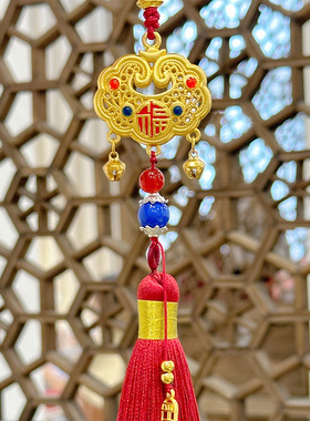 汽车挂件车内吊饰平安锁铜古法金红色车装后视镜装饰女手工品2056