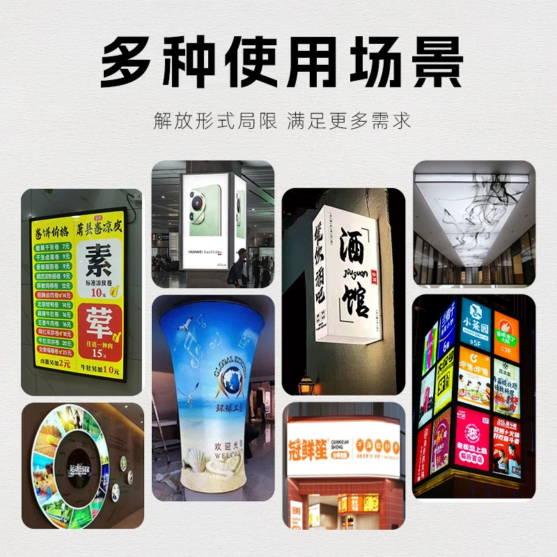 卡布灯箱广告牌超薄定制软膜灯箱布招牌led发光户外门头招牌定做 - 图1