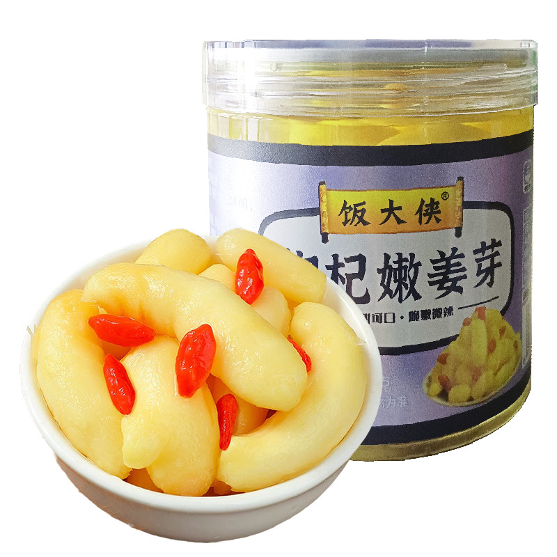 山东枸杞泡姜芽新鲜嫩姜芽酸甜腌制泡菜下饭菜仔姜糖醋生姜姜片