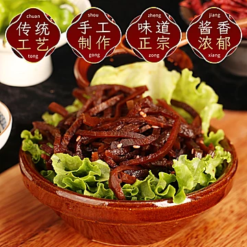 山东正宗特产老咸菜丝*2斤[4元优惠券]-寻折猪