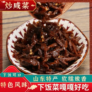 鲁小胖山东炒咸菜微辣小包装一人份