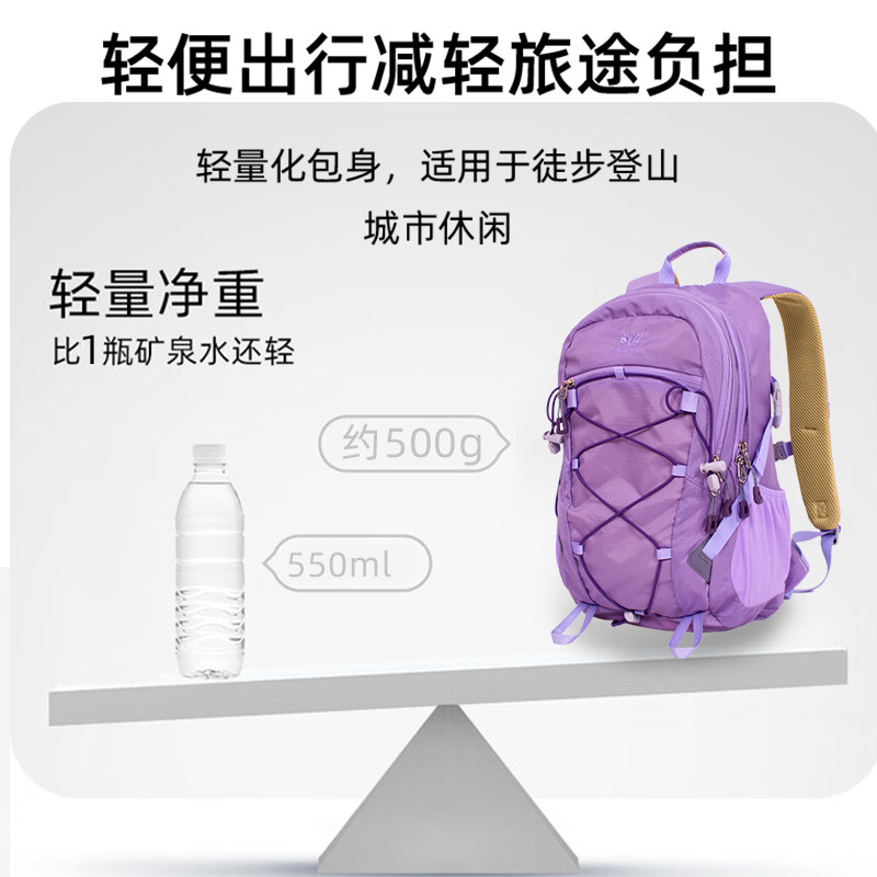 Women's outdoor travel backpack lightweight waterproof mountaineering bag