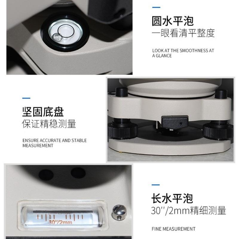 高精度电子经纬仪N-023下激上光指T向带测距300米程工测量 - 图0