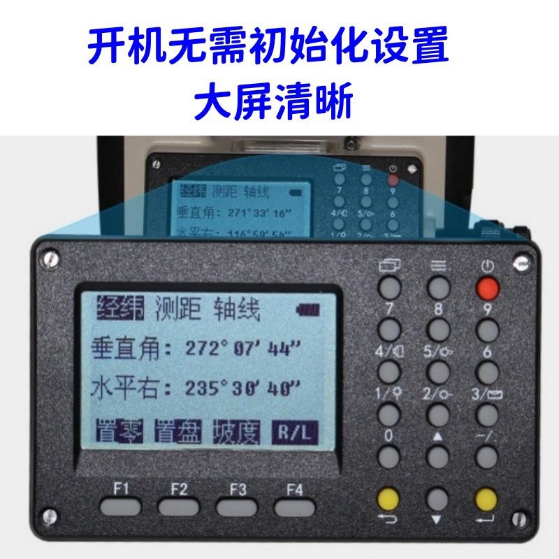 高精度电子经纬仪N-023下激上光指T向带测距300米程工测量 - 图1
