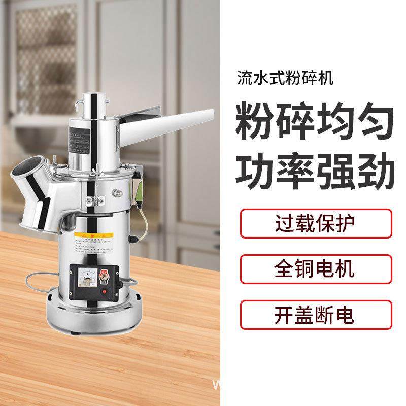 大祥水式粉碎机三中药材超细粉打粉机锤式五流谷杂粮磨YGB研磨七,淘宝优惠券,粉丝福利购,淘宝优惠卷