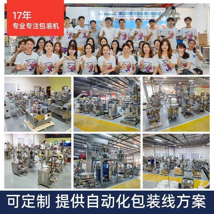 次检测试剂液体灌装 抛精华液机灌装封口机 葡液萄糖口服灌装机,淘宝优惠券,粉丝福利购,淘宝优惠卷