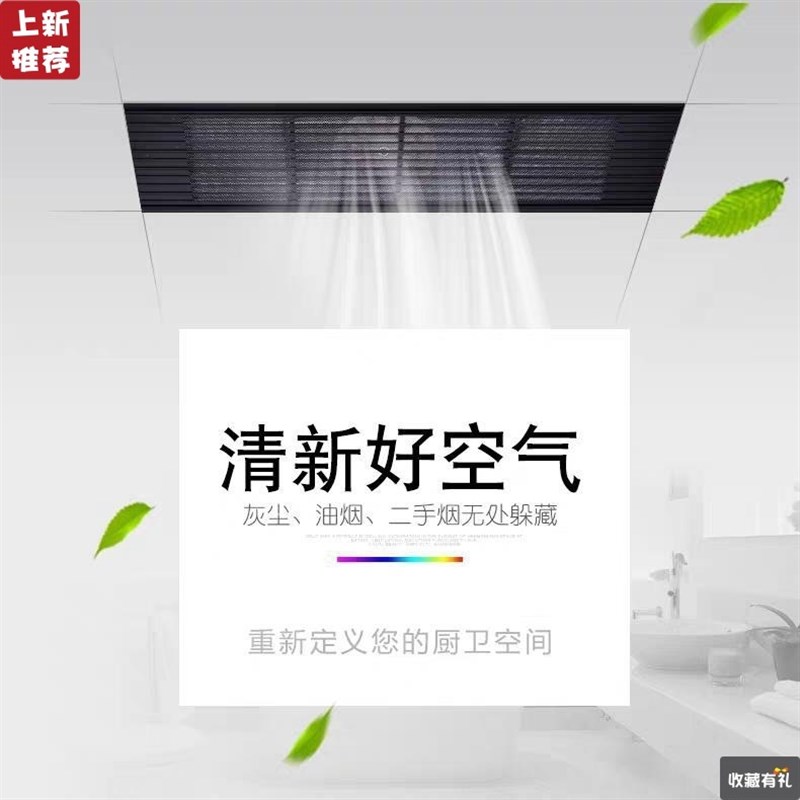 直供新款15X60大功率长条形换气扇蜂窝板排气扇石膏悬吊式天花板-图1