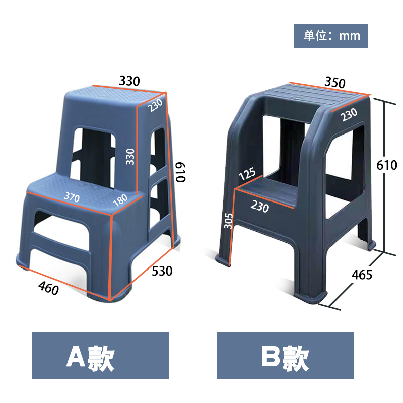 直供洗车凳子两步梯塑料洗车美容凳登高阶梯凳脚踏梯擦车凳加厚垫 - 图2