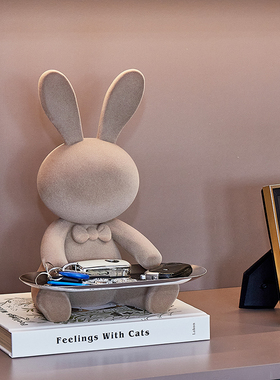 速发简约兔子收托纳盘摆件电酒柜视柜客厅入户玄关鞋柜装饰品