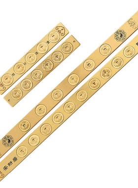 速发纯钱五尺鲁班尺丁兰尺六尺十尺五钱六钱八铜十铜钱