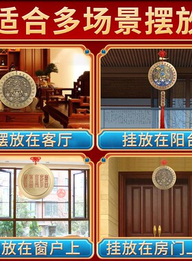 速发纯门麒麟八寸山海镇的室内室外大铜挂件摆件八凸镜卦镜门