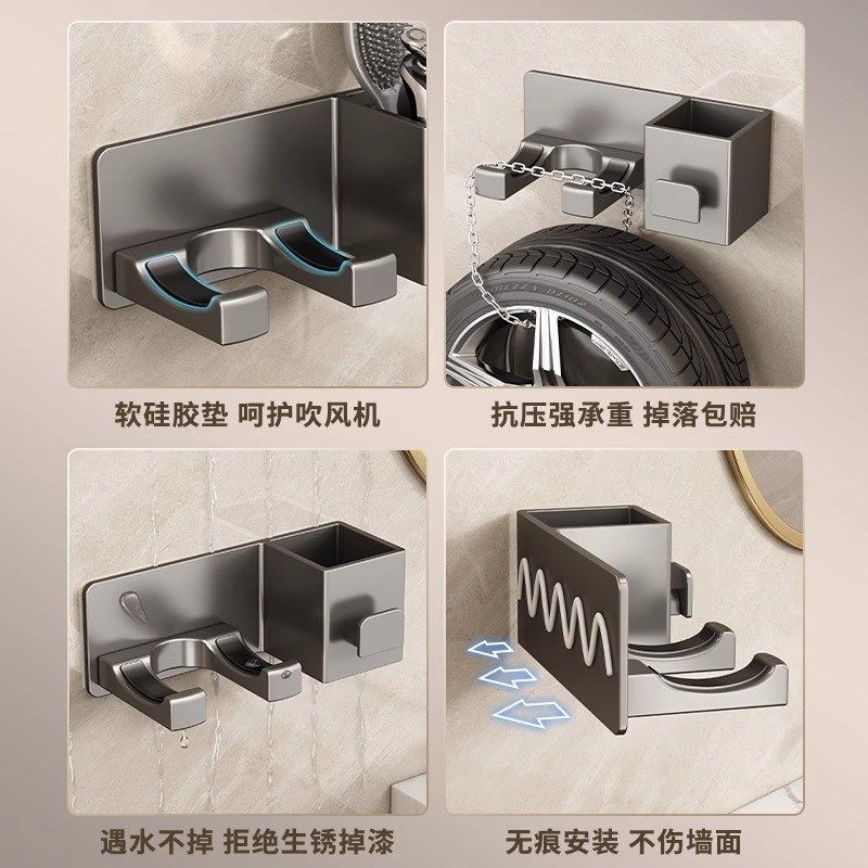 速发轻奢吹风置机挂架免打孔电风吹支架风筒壁物式收纳架枪灰,淘宝优惠券,粉丝福利购,淘宝优惠卷