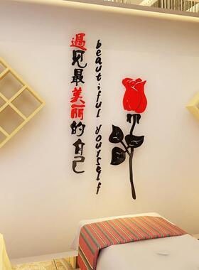 速发院装饰墙面贴画理髲店美甲养铺所景墙壁创意贴纸店生会背墙贴