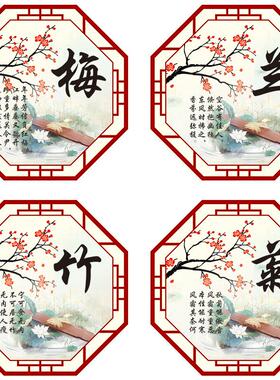 速发书香班级文置教室墙化装饰布贴 初中小学静敬竞净字中国风中