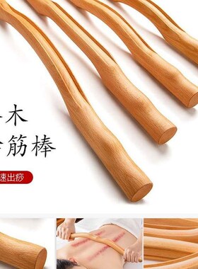 速发防裂腿部放松小生肌肉疏通经络用腿馆家养。干筋棍院擀筋棒