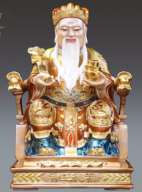 速发纯铜土地公公家像供奉爷用土地神福德正神像土地公铜摆件