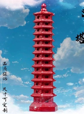 速发黑檀木质1层文室塔摆件礼品实木质九文层昌塔家居办公昌装饰