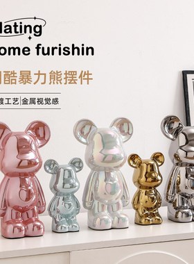 速发熊存钱罐摆件进门入奢玄关客厅高家轻户酒柜电视柜档居装饰品