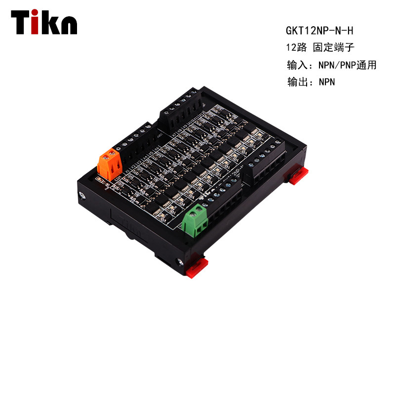 台控 8路PLC直流放大板 5V-24V通用 NPN/PNP兼容 晶体管输出信号,淘宝优惠券,粉丝福利购,淘宝优惠卷