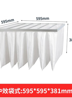 初效过滤器g4板式过滤器活性炭板式过滤器新风过滤网尼龙过滤网