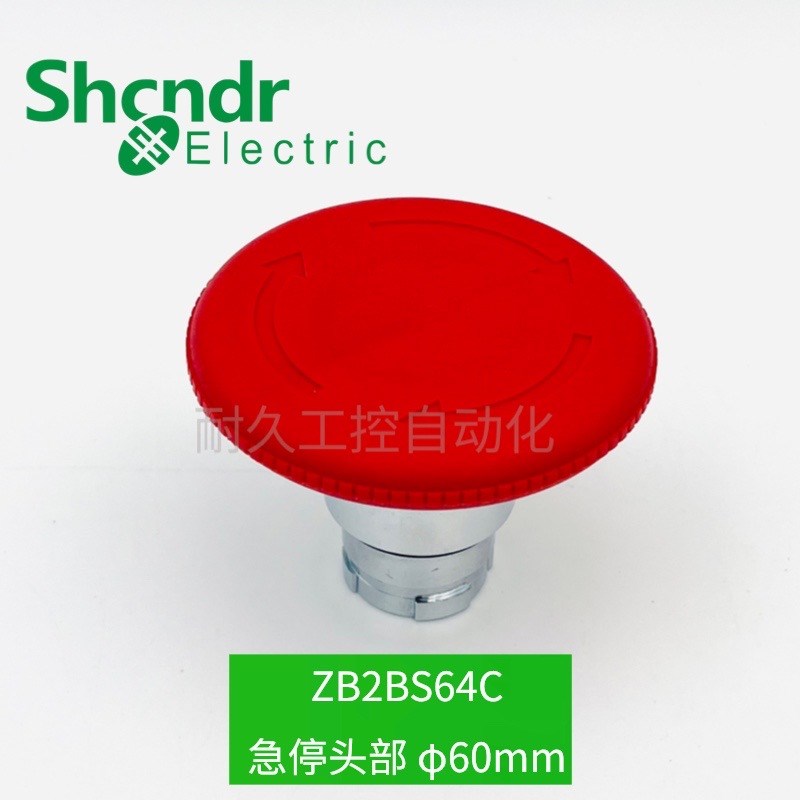 XB2急停按钮ZB2BS44C ZB2BS54C 64C ZB4BS14C ZB2BC3C BC4C 2C 5C - 图0