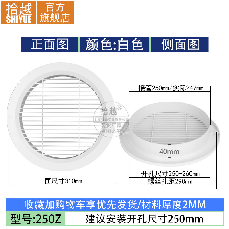 ABS圆形出风口中央空调大风量通风口新风系统管道排风口层百叶,淘宝优惠券,粉丝福利购,淘宝优惠卷