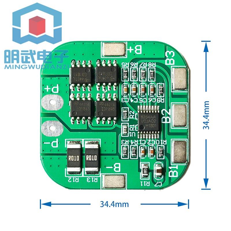 4串14.8V锂电池保护板18650 16.8V过充 过放 短路保护20A限流保护,淘宝优惠券,粉丝福利购,淘宝优惠卷