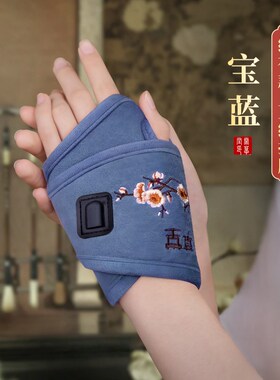 康草堂护腕手腕关节热敷艾灸电加热手疼炎劳动损伤腱鞘包保暖套滑