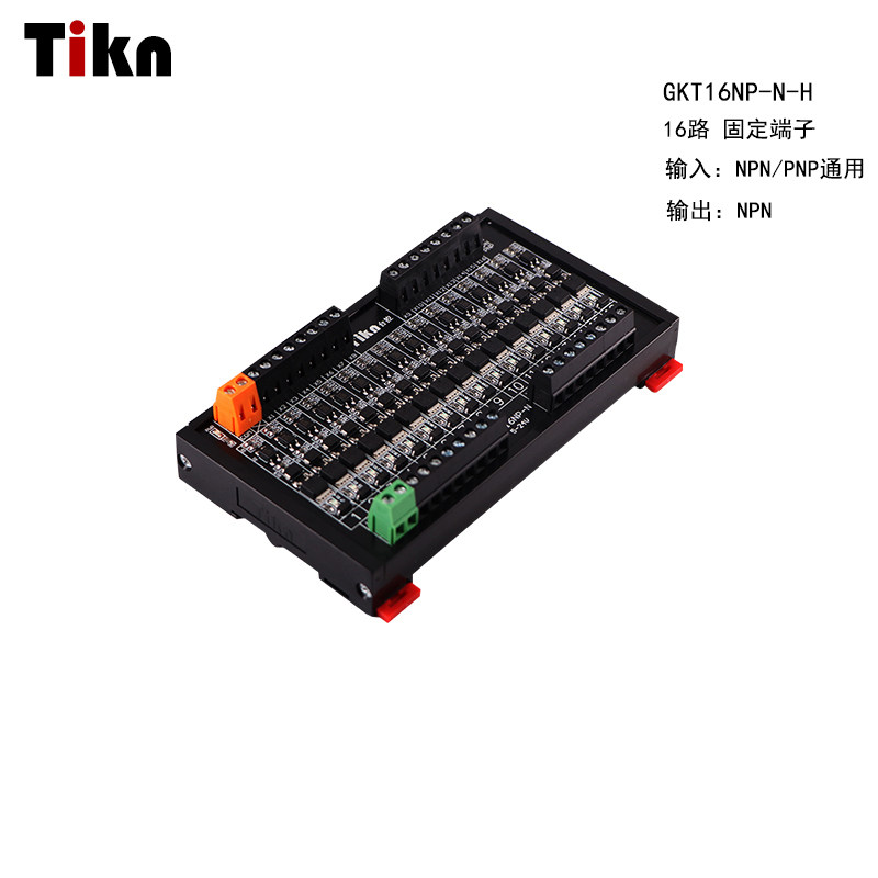 台控 8路PLC直流放大板 5V-24V通用 NPN/PNP兼容 晶体管输出信号,淘宝优惠券,粉丝福利购,淘宝优惠卷