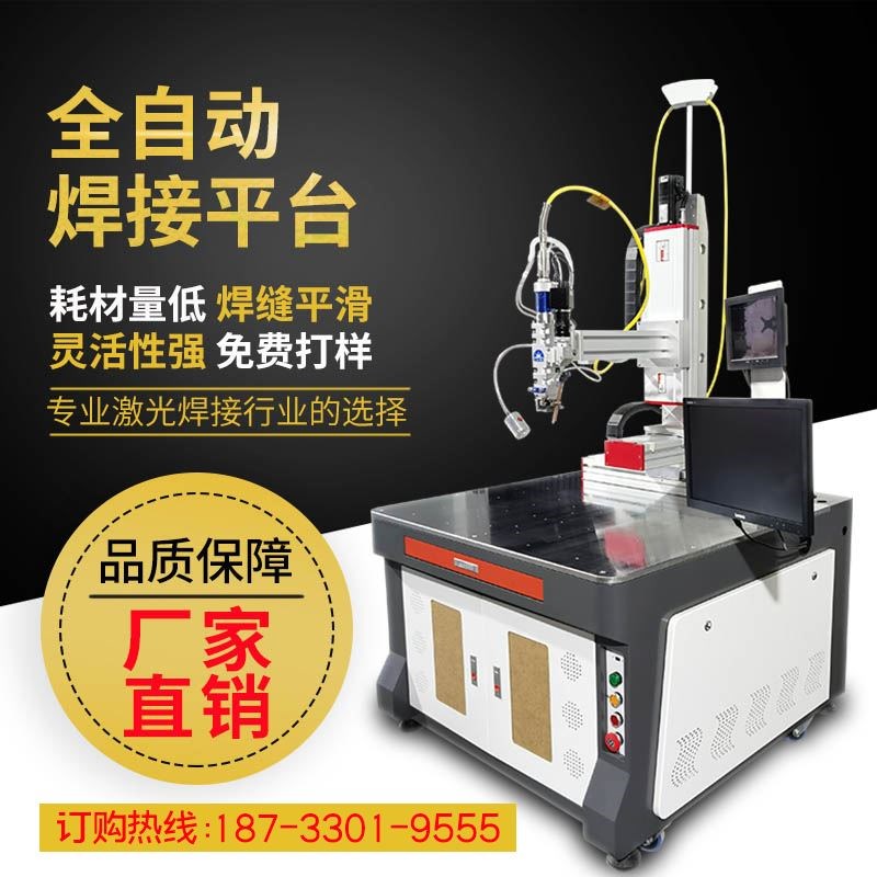 全自动精密点焊机焊接机锂电池A标准件激光直缝焊接机器人四轴联 - 图3