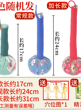 艾草养生锤经络敲打中医疏通颈肩背腿部山苍子手布捶拍打按摩棒梳
