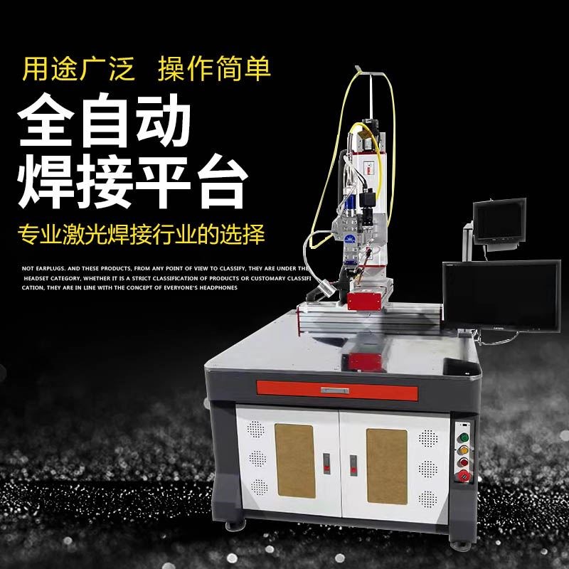 全自动精密点焊机焊接机锂电池A标准件激光直缝焊接机器人四轴联 - 图1