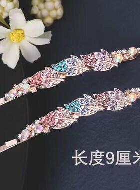 大号一字夹水钻发夹加长刘海夹前额洋气头发夹子带水钻侧边夹饰品