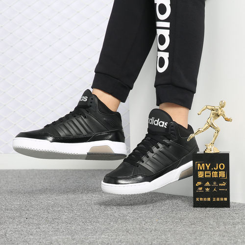 Adidas/阿迪达斯正品 NEO PLAY9TIS 女子低帮运动休闲板鞋 EE8050 - 图0