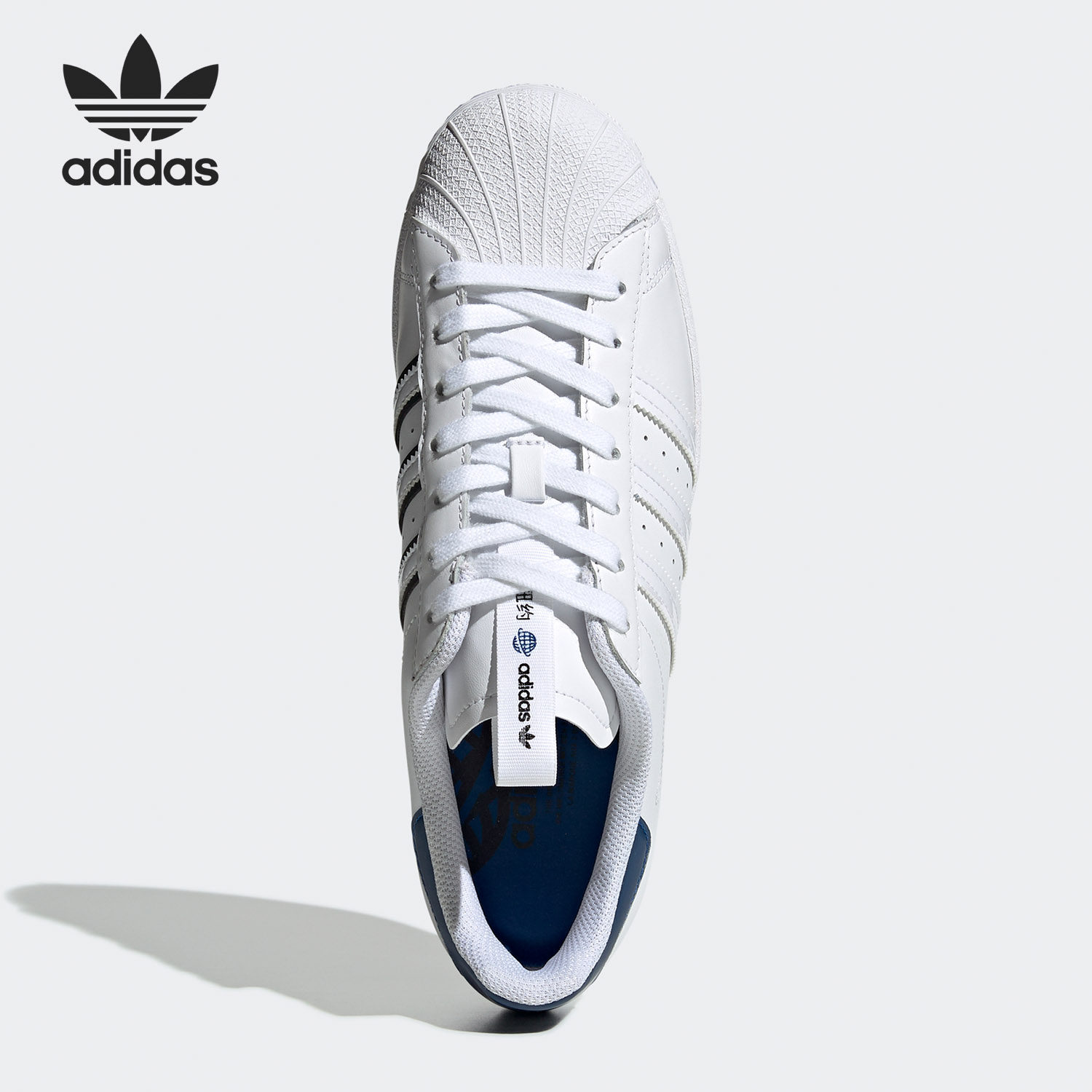 Adidas/阿迪达斯正品三叶草 SUPERSTAR 联名款男女运动鞋 FW2803 - 图2