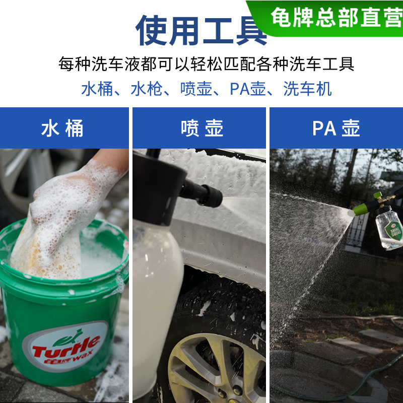 洗车液洗车水汽车高泡中性清洁樱桃爽硬壳强力去污黑车白车安全