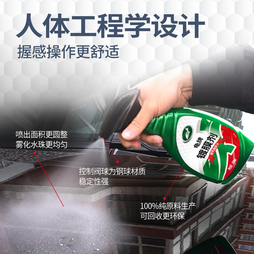 汽车镀膜剂车漆镀晶纳米水晶镀膜官方正品上光驱水保护打蜡喷雾 - 图3