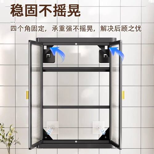 厨房调料置物架多层挂墙调料架子调料品调料瓶油盐酱醋收纳柜防尘 - 图2