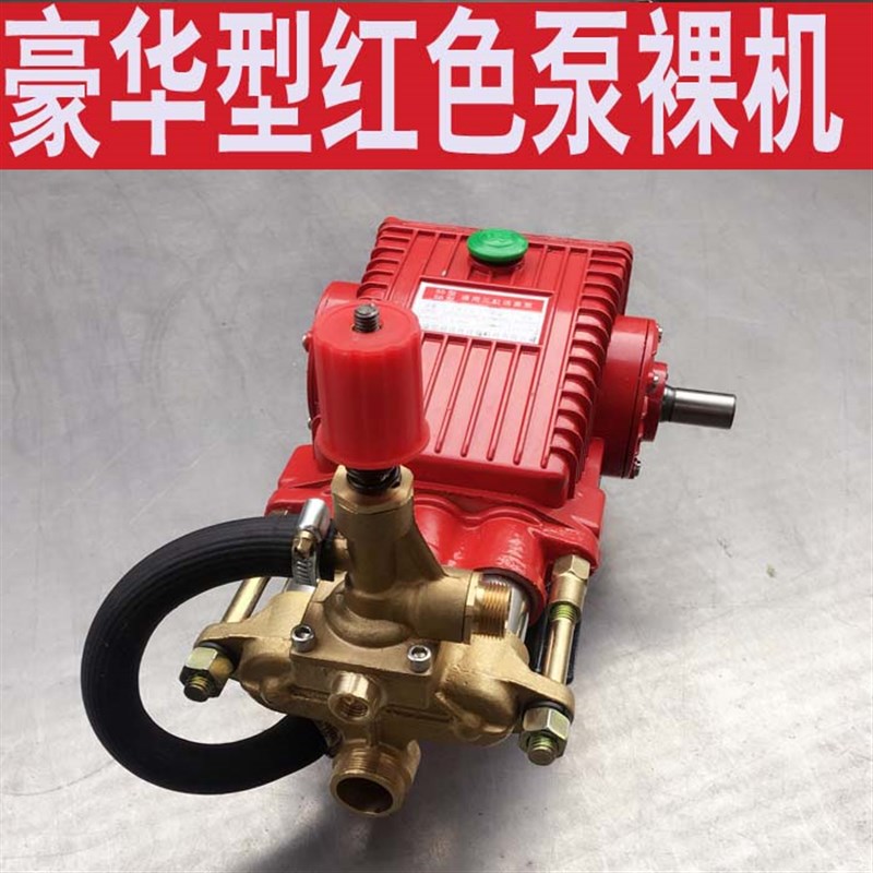 通用黑猫55/58型高压r清洗机铜泵头 商用洗车机刷车机头 水泵总成 - 图1