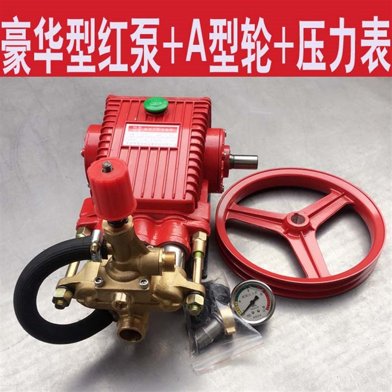 通用黑猫55/58型高压r清洗机铜泵头 商用洗车机刷车机头 水泵总成 - 图0